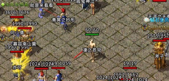 新魔戒中變傳奇