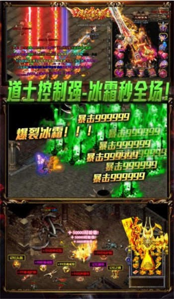 群切野外神器傳奇截圖