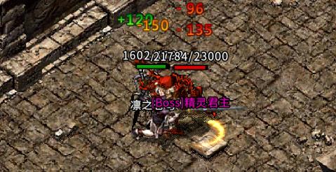群切野外神器傳奇