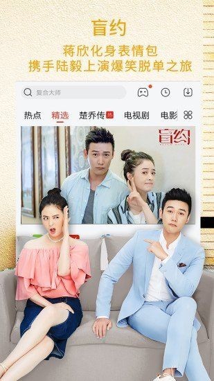 金火影院截圖