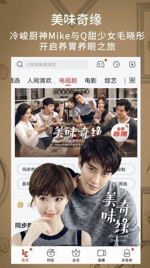 金火影院截圖