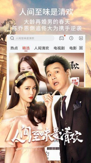 金火影院截圖