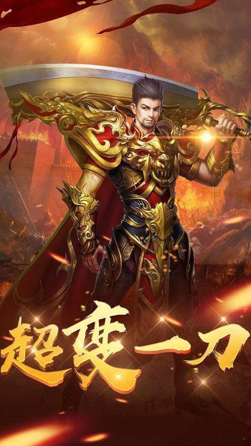 無欲單職業(yè)傳奇超變版截圖
