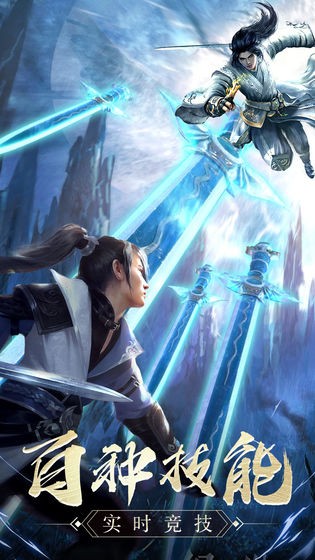 星宇大道截圖