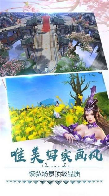 蒼之濤截圖