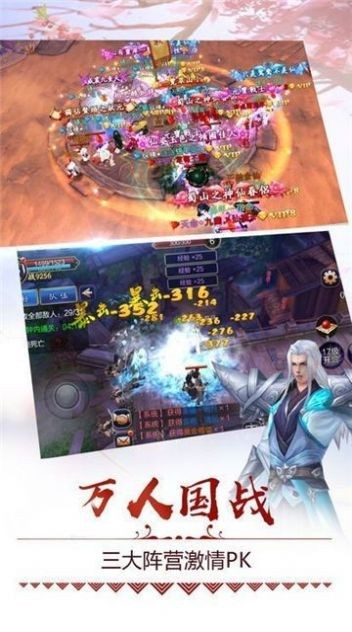蒼之濤截圖