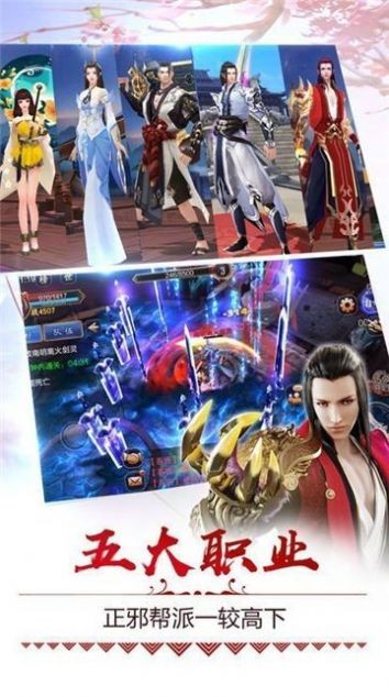 蒼之濤截圖
