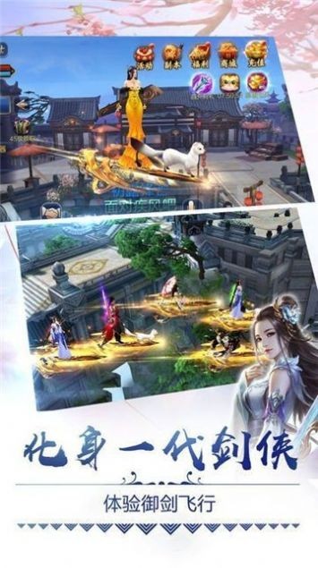 蒼之濤截圖