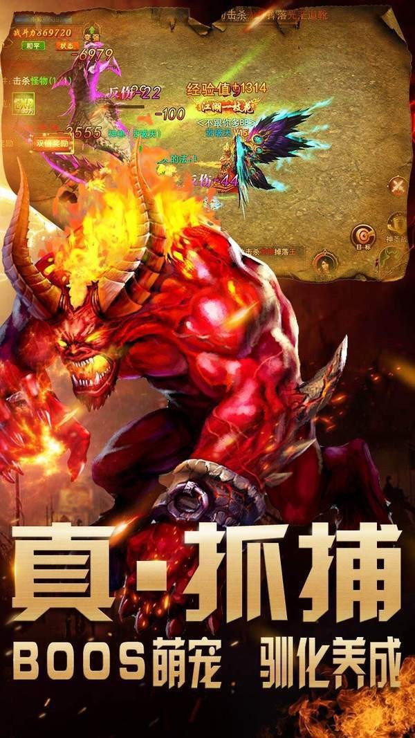 追忆神器传奇截图