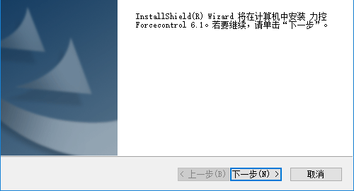 Forcecontrol截圖