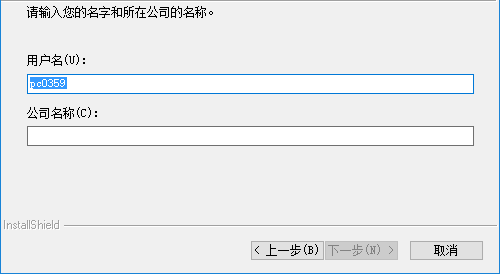 Forcecontrol截圖