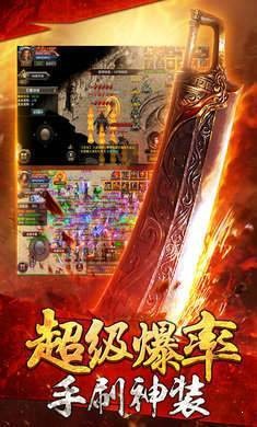 雷霆合成传奇截图