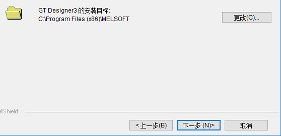 gtdesigner3截圖