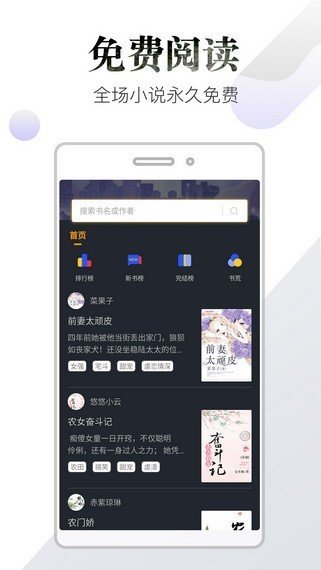品書閣