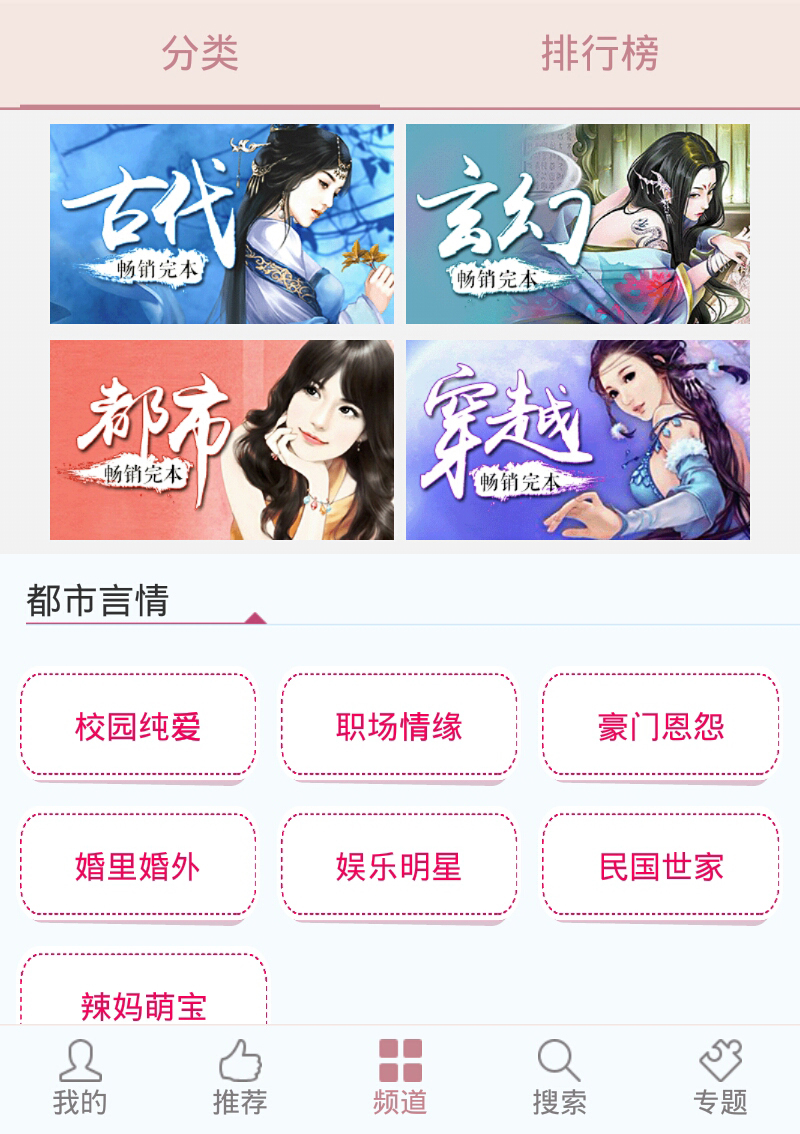薔薇書院