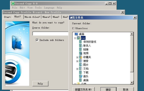 Second Copy截圖