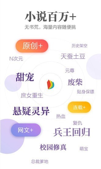 掌閱書(shū)城截圖