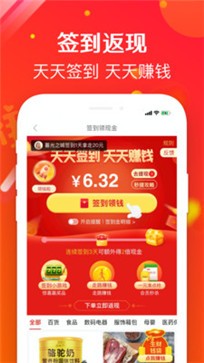 萌推app截圖