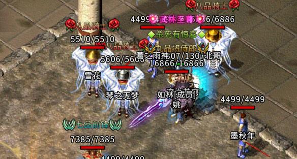 蓝月传奇变态版