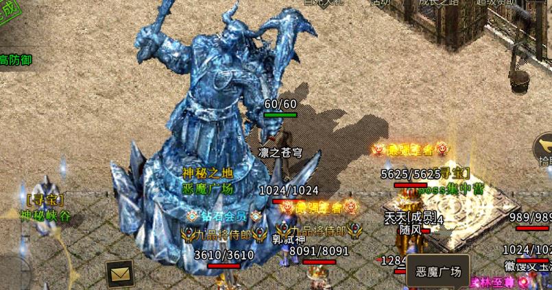 蓝月传奇变态版