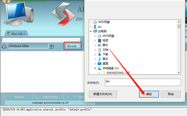 allway sync截圖