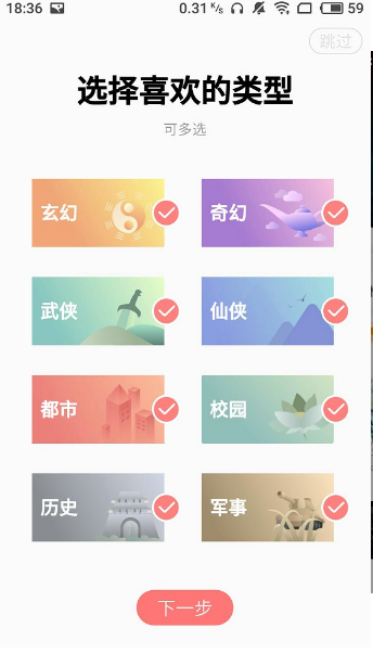 有兔閱讀