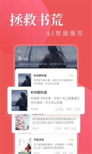 另類小說截圖