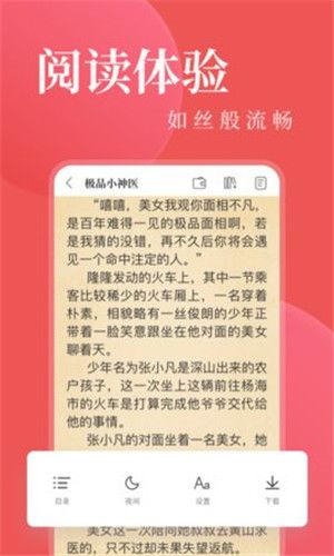 另類小說