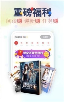鉛筆小說截圖