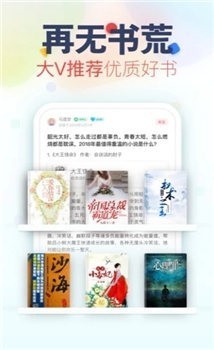 鉛筆小說截圖