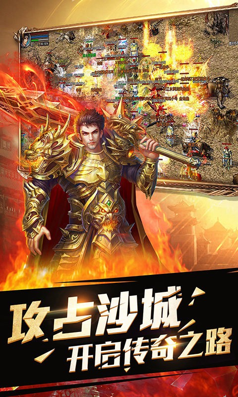 原始復(fù)古傳奇截圖