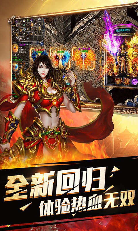 原始復(fù)古傳奇截圖