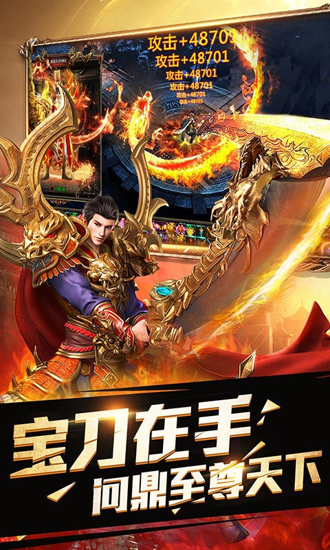 原始復(fù)古傳奇截圖