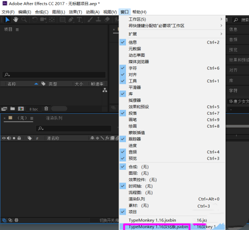 typemonkey截圖