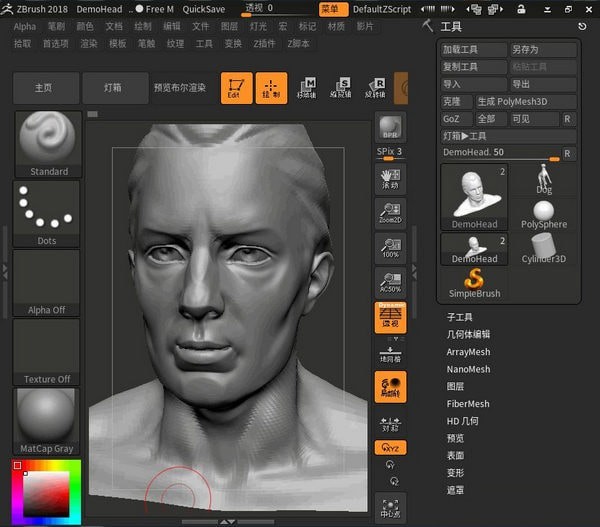 Pixologic Zbrush截圖