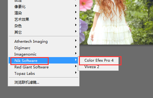 Color Efex Pro濾鏡調(diào)配工具截圖