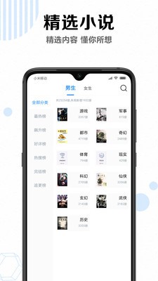 燒書閣截圖
