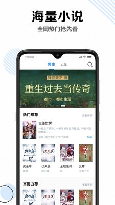 燒書閣截圖