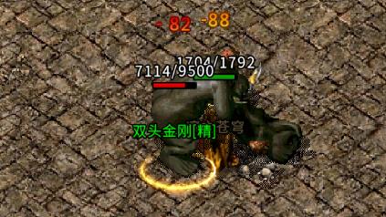紅日傳奇微變版