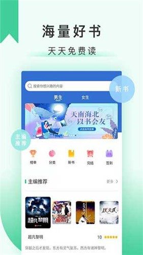 寂寞書(shū)屋截圖