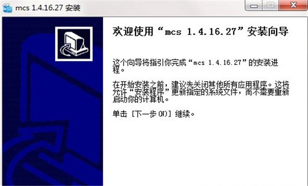 奧點云直播工具截圖