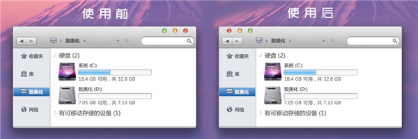 LeftSider截圖