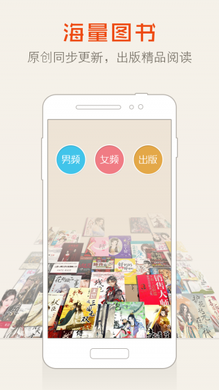 三味書屋截圖