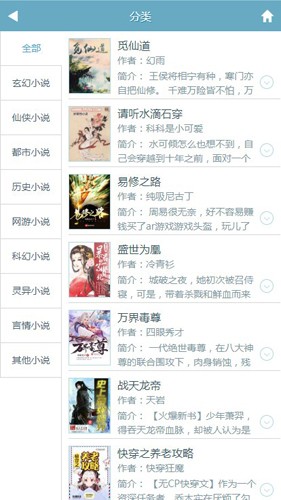 幻月書院截圖