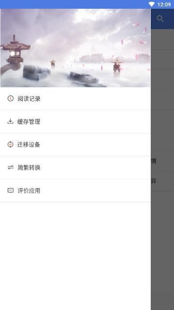 書海閣截圖