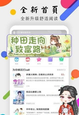 白鹿書院截圖