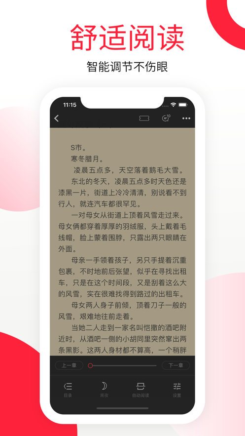 紅薯小說(shuō)網(wǎng)
