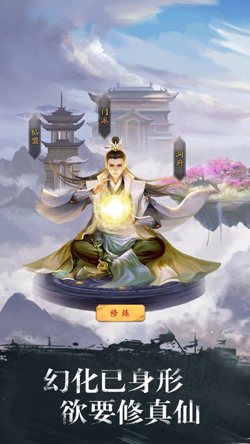 諸天降臨之萬界之尊截圖
