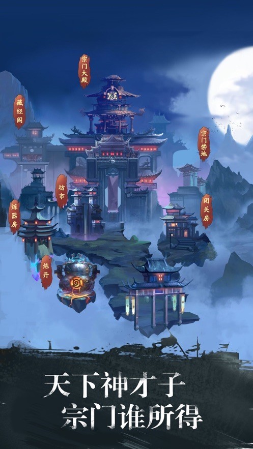 諸天降臨之萬界之尊截圖