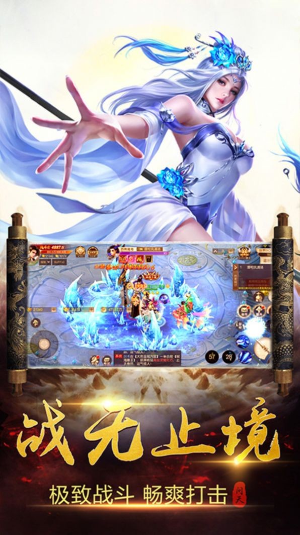 九曲封天傳截圖
